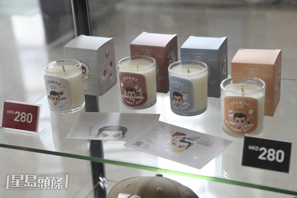 亦售賣香薰蠟燭。