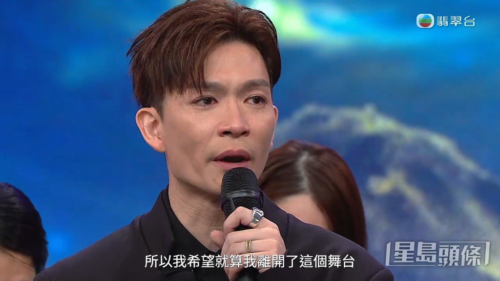 周志康在節目中越喊越激動。