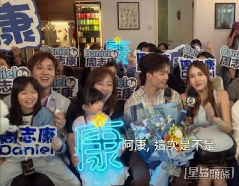 周志康11歲女兒與陳旭培的相處方式曾引起討論。