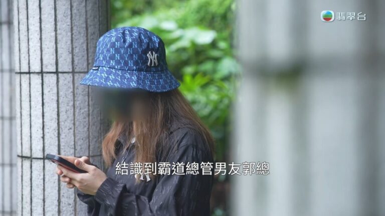 《東張》揭「郭總」偽富豪真面目 梁敏巧偕事主追數對質