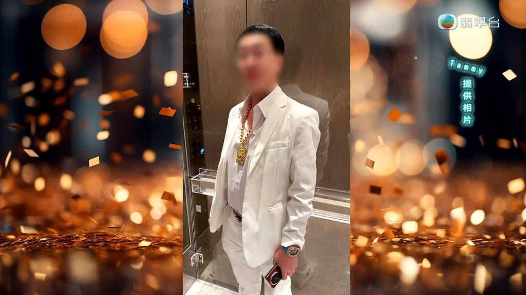 郭總常以白色西裝搭配誇張金器現身，打扮充滿「土豪」風格，意圖塑造富豪形象。