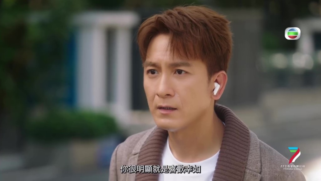 車禍肇事者的真正目標,原來是葉家謙(馬國明 飾)。