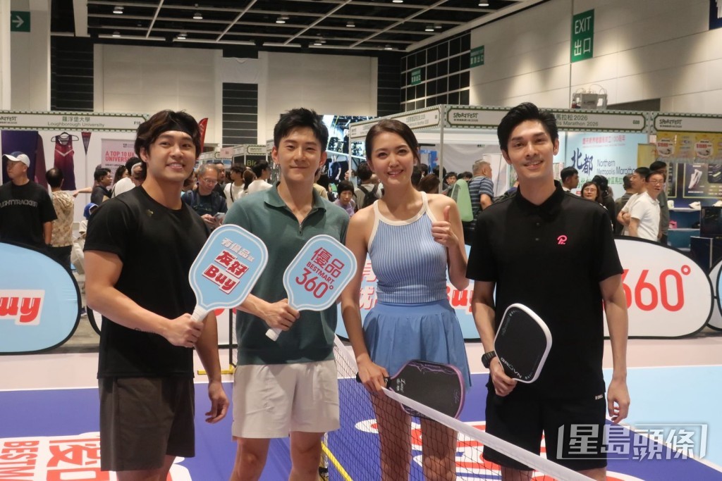陳庭欣、關楚耀與林堡熙、林澤謙一同出席匹克球明星表演賽。