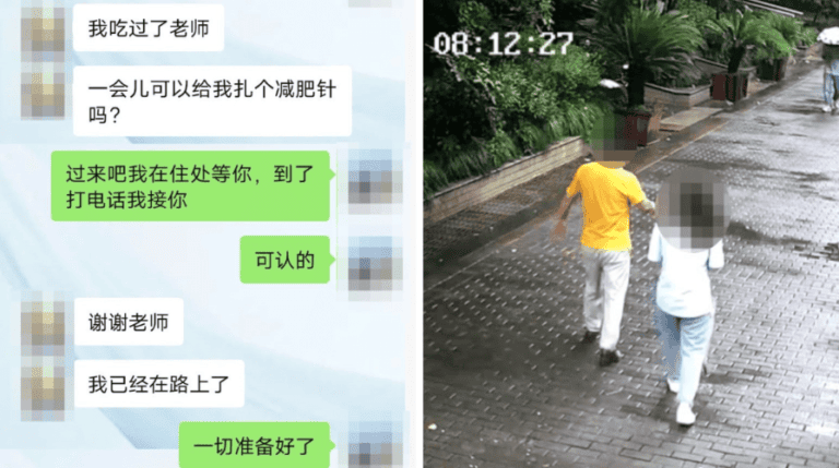 浙江六旬針灸師藉豐胸治療性侵女護士 終審維持監禁三年三個月