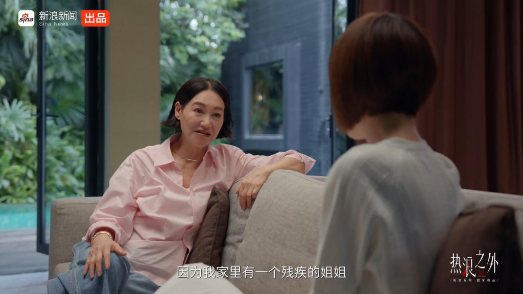 在《熱浪之外》的專訪中,惠英紅緩緩說出這段塵封已久的家庭故事。