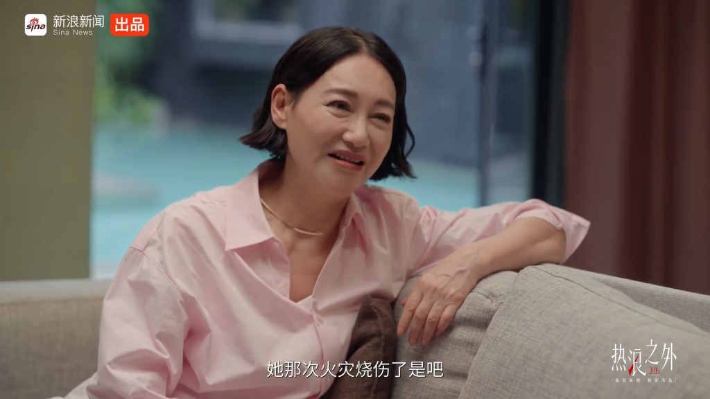 談到胞姊因火災燒傷而終身殘疾,惠英紅的神情充滿痛惜。