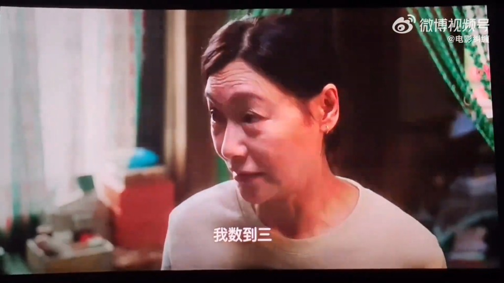 惠英紅在電影《數到三》中的演出劇照。
