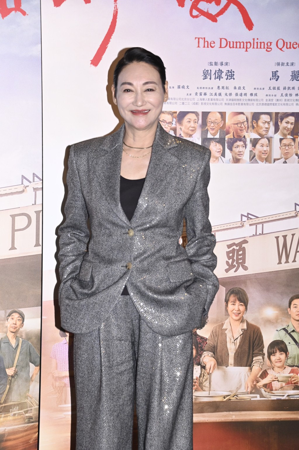 惠英紅成為首位獲得此影后殊榮的香港女演員。