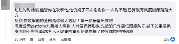 發起公審者得不到其他網民支持。