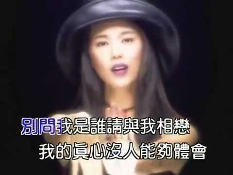 王馨平憑《別問我是誰》一曲在中、台走紅。