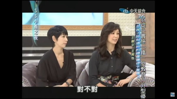 妹妹王美怡擁有一雙大眼睛和甜美笑容。
