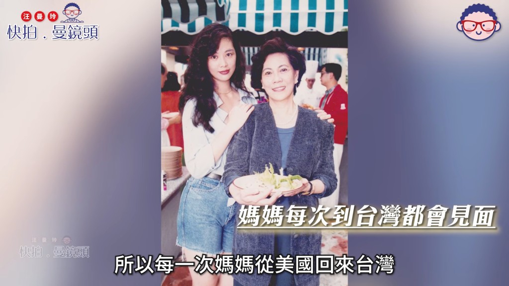 王馨平的母親是曾被譽為「學生情人」的林翠。（《快拍。曼鏡頭》截圖）