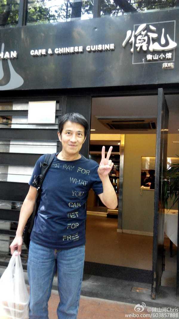 曾有傳聞指陳山河患愛滋病，王馨平代為澄清。
