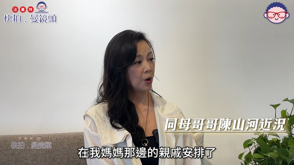王馨平憶述六歲時目睹父母離異的場景記憶猶新。（《快拍。曼鏡頭》截圖）