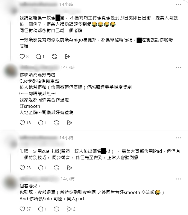 不少網民加入討論。