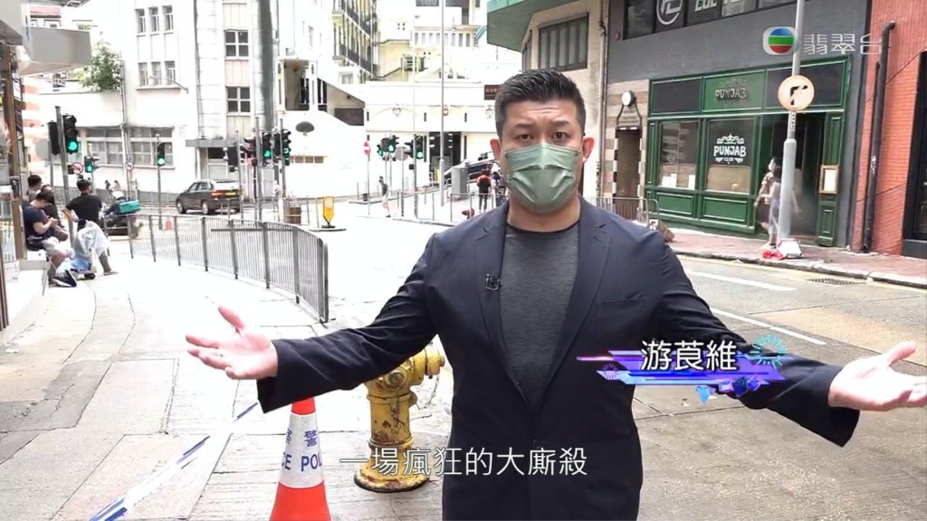 一蚊Joe游莨維2022年一次採訪中環槍擊案時,硬闖槍擊案封鎖線,連累記者被趕走。