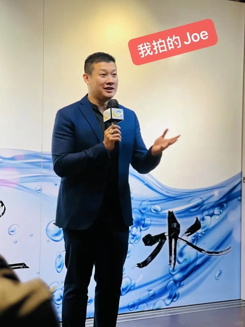 一蚊Joe去年曾現身座談會,被爆加盟某大型保險公司做保險。