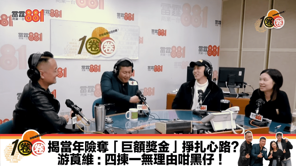一蚊Joe在自己的身上橫刀一切,並指調整幅度頗大,續約條件又比較辣。