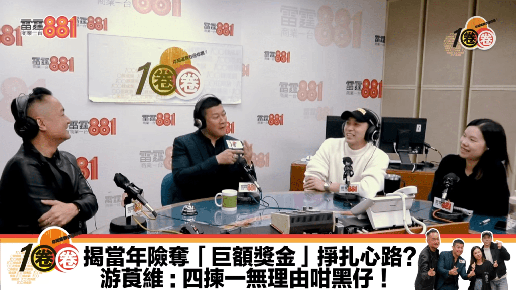 一蚊Joe激動說:「點止有落差,我可以形容真係你啱啱做保安、洗碗,我唔係貶低呢個行業,覺得薪酬未必養得掂我自己,自己都養唔掂更養唔到頭家。」