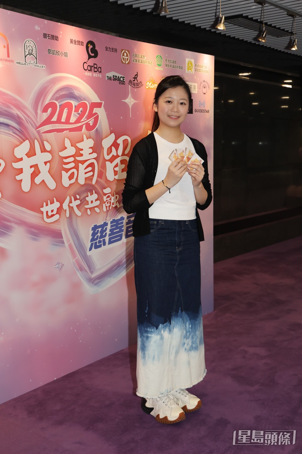 蘇君蕎開設網上烘焙店,並計劃擴充業務規模。