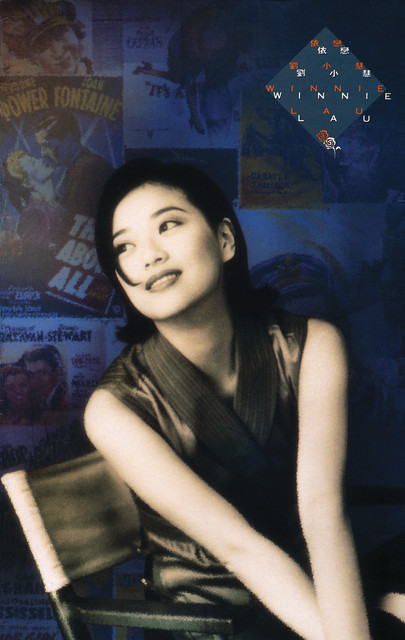 劉小慧於1988年加入娛樂圈。