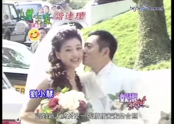 劉小慧結婚29年,與丈夫一直恩愛。