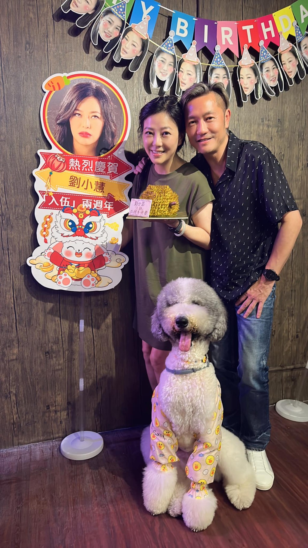 劉小慧婚後淡出幕前,過著悠閒的生活。