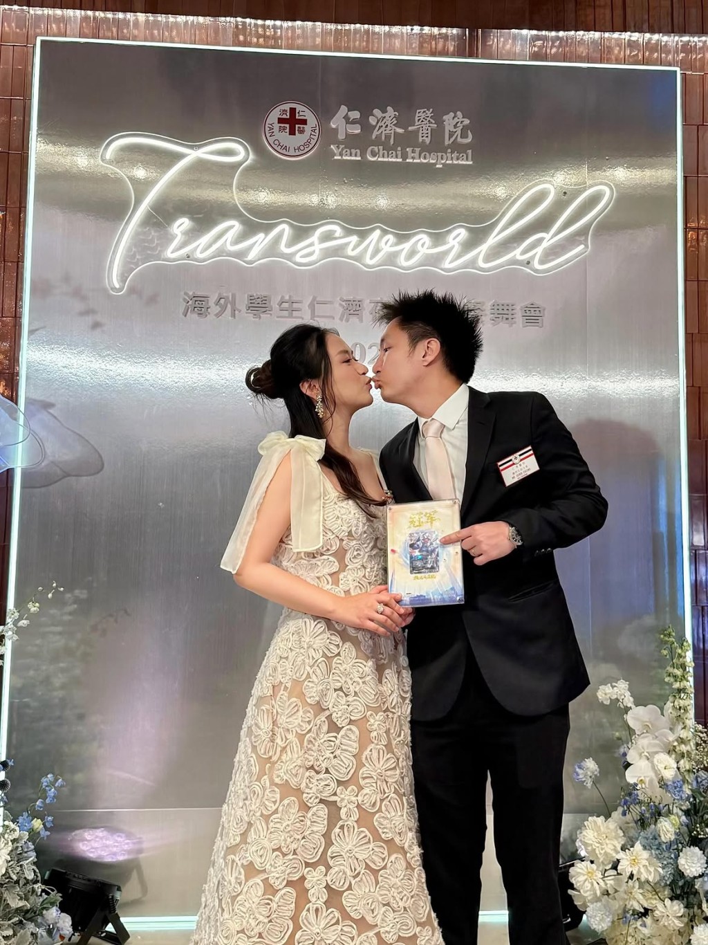 莊雅婷分享與鍾培生的親吻照並留言:「通常別人拍這種照片,都是拿著結婚證書,但這個工作狂居然是拿著一張卡。」