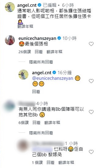 莊雅婷疑似默認曝光了女兒樣貌。