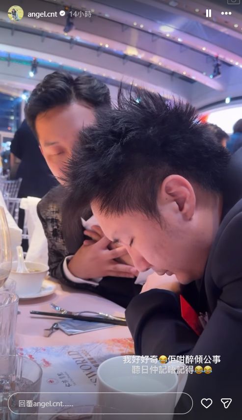 莊雅婷公開丈夫鍾培生疑似飲醉的影片。