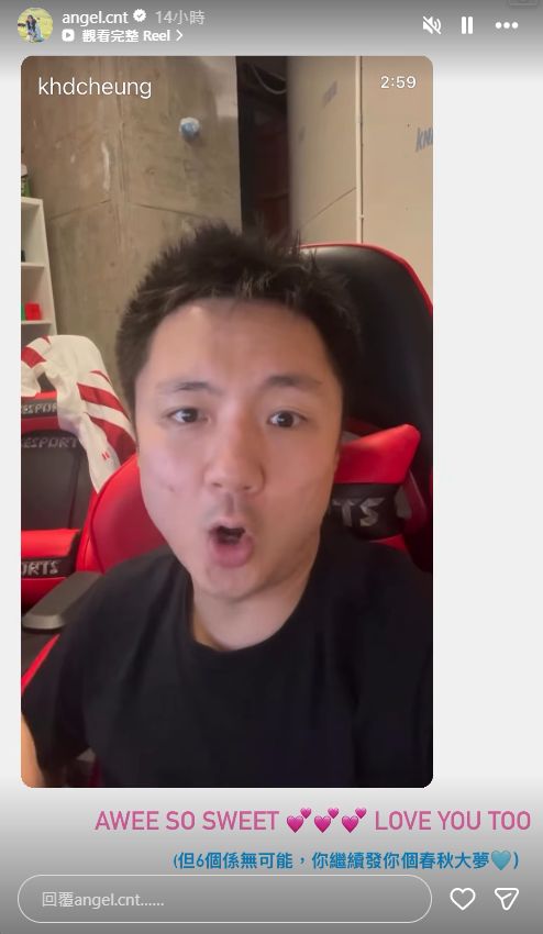 莊雅婷轉發鍾培生的影片,表示「6個是不可能的」。