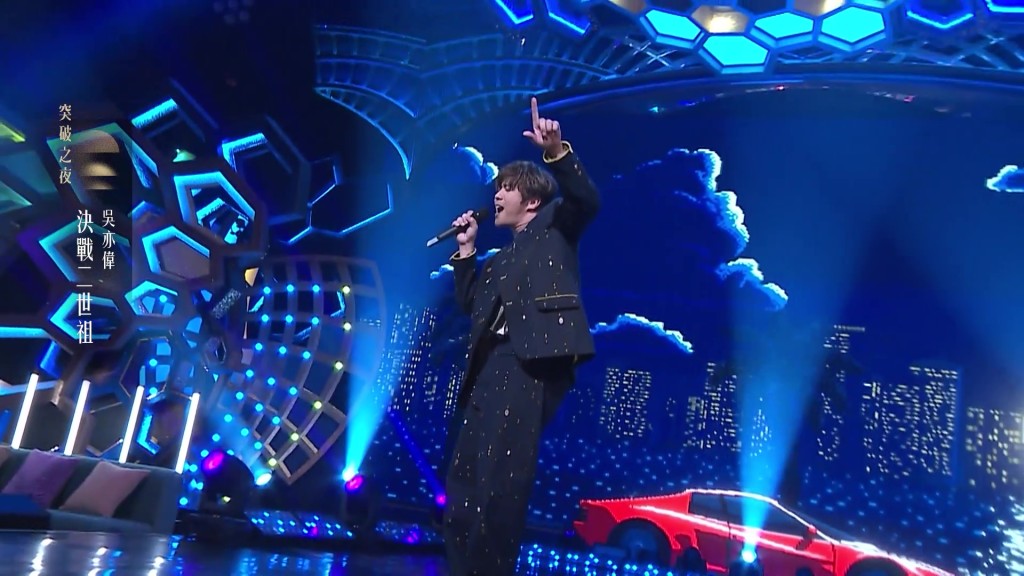 吳亦偉演唱側田的歌曲〈決戰二世祖〉。