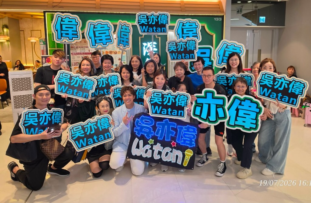 吳亦偉有不少粉絲支持,是今屆大熱。