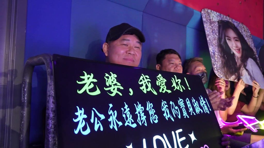 尤淑情的丈夫親臨比賽現場為她打氣。