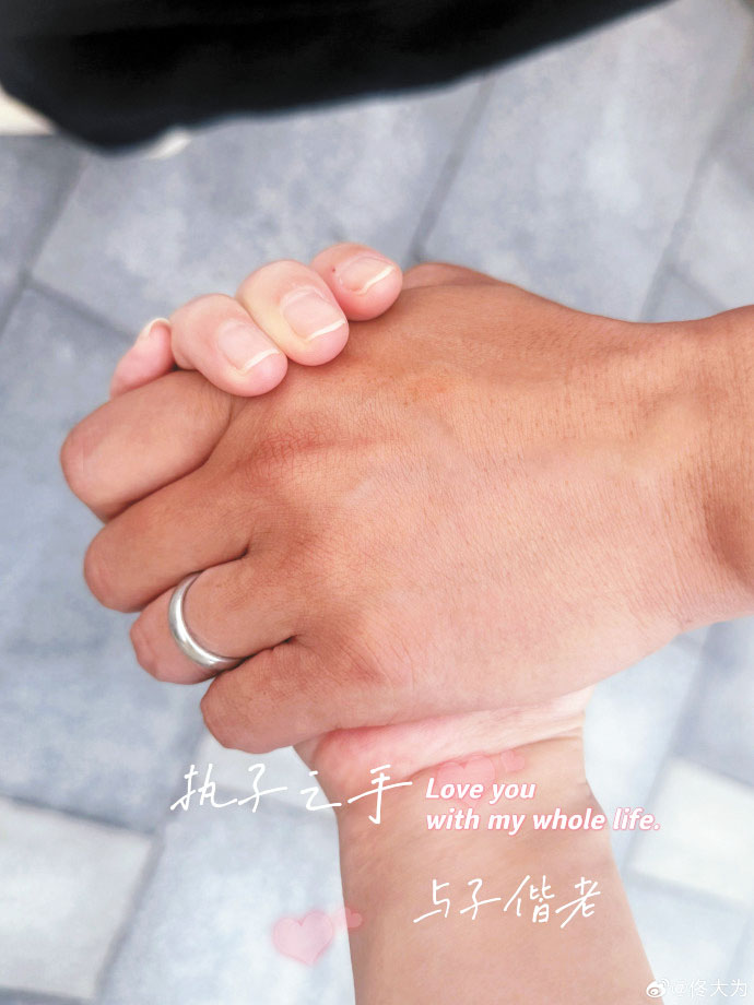 兩人十指緊扣的手部特寫。網上圖片