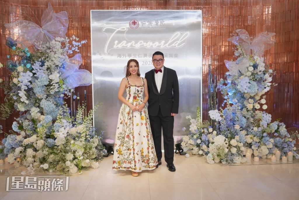 大會司儀由蔡康年及楊洛婷擔任。