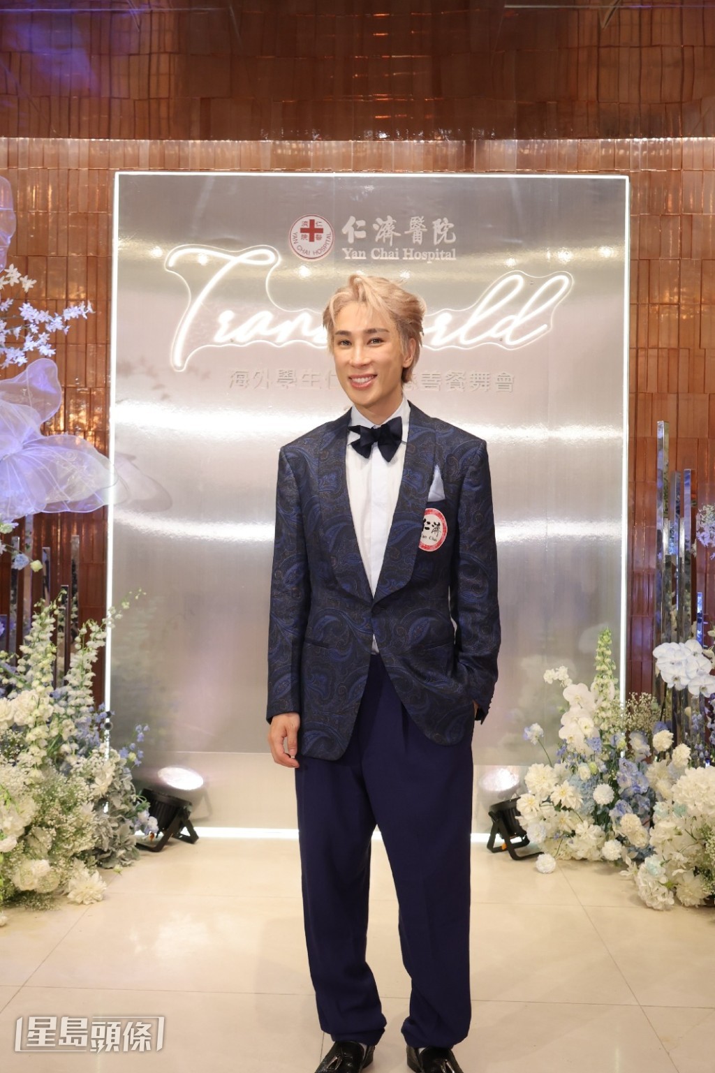 馬天佑長期獲頒「仁濟慈善之星」,熱心行善。