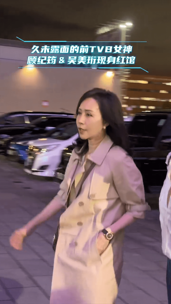 顧紀筠是吳美珩經常一同觀看演唱會的固定夥伴。