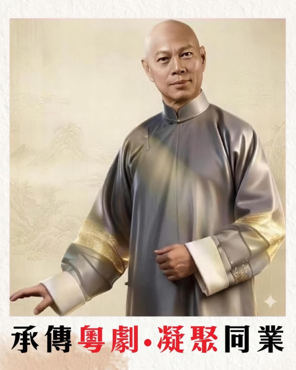 汪明荃曾在IG上載照片,為羅家英的選舉拉票。