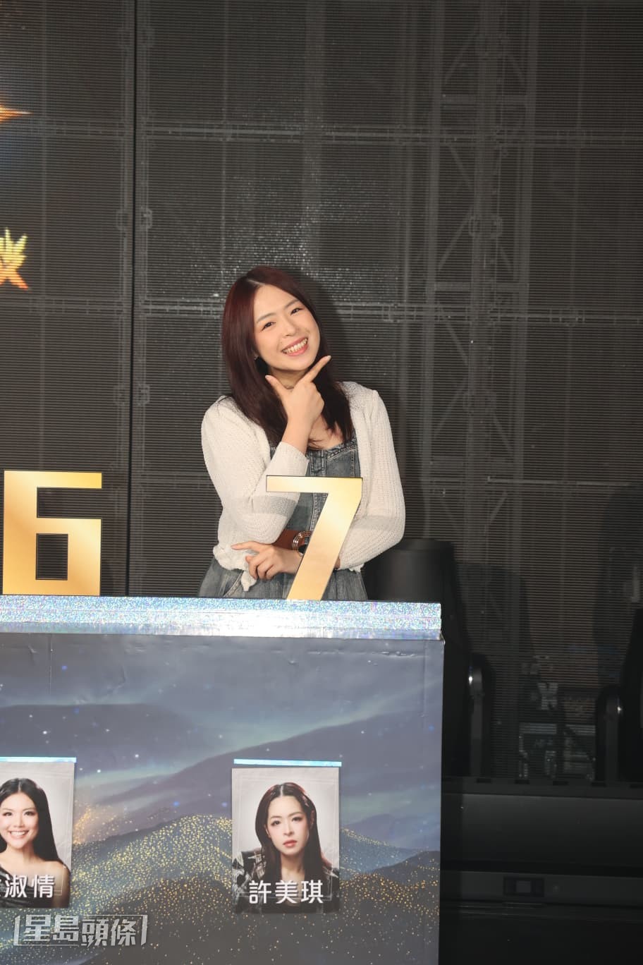 許美琪本想排在尹景順與尤淑情之間，因不喜4號位，最終選擇壓軸演出。
