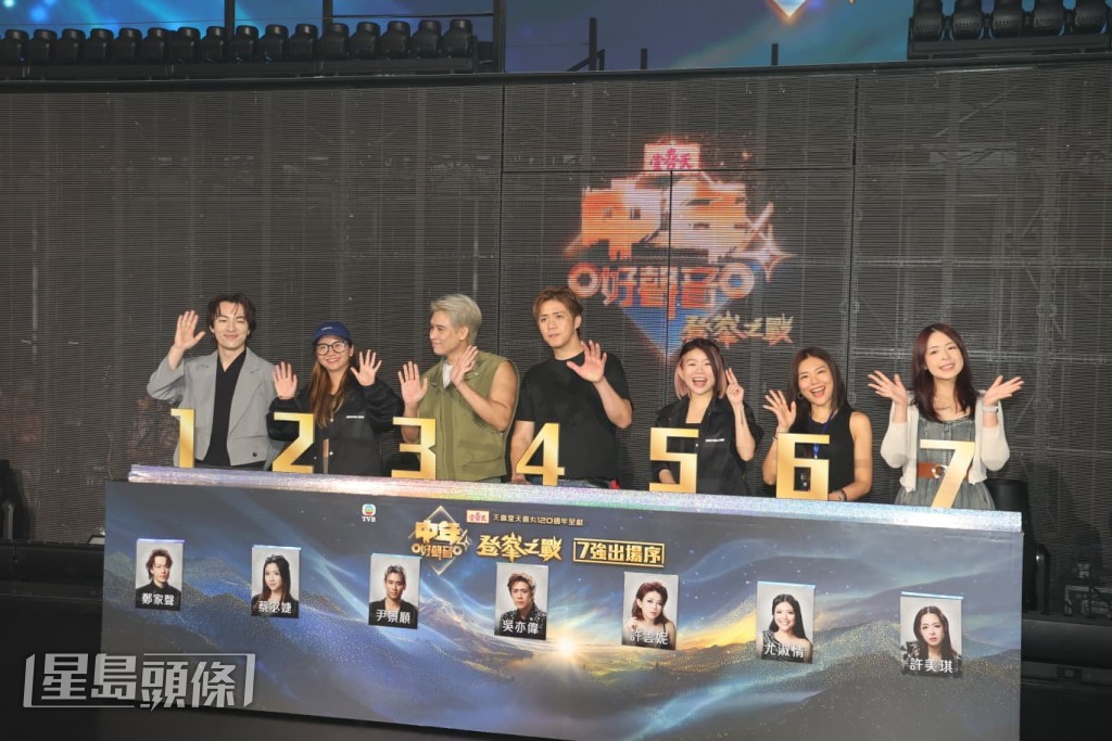 七強完成決賽出場次序的揀選。