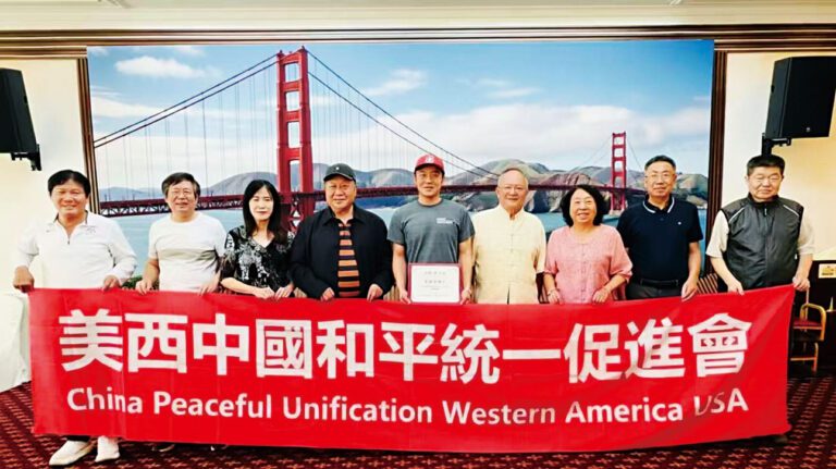 美西和統會座談會參與者合影。大會提供