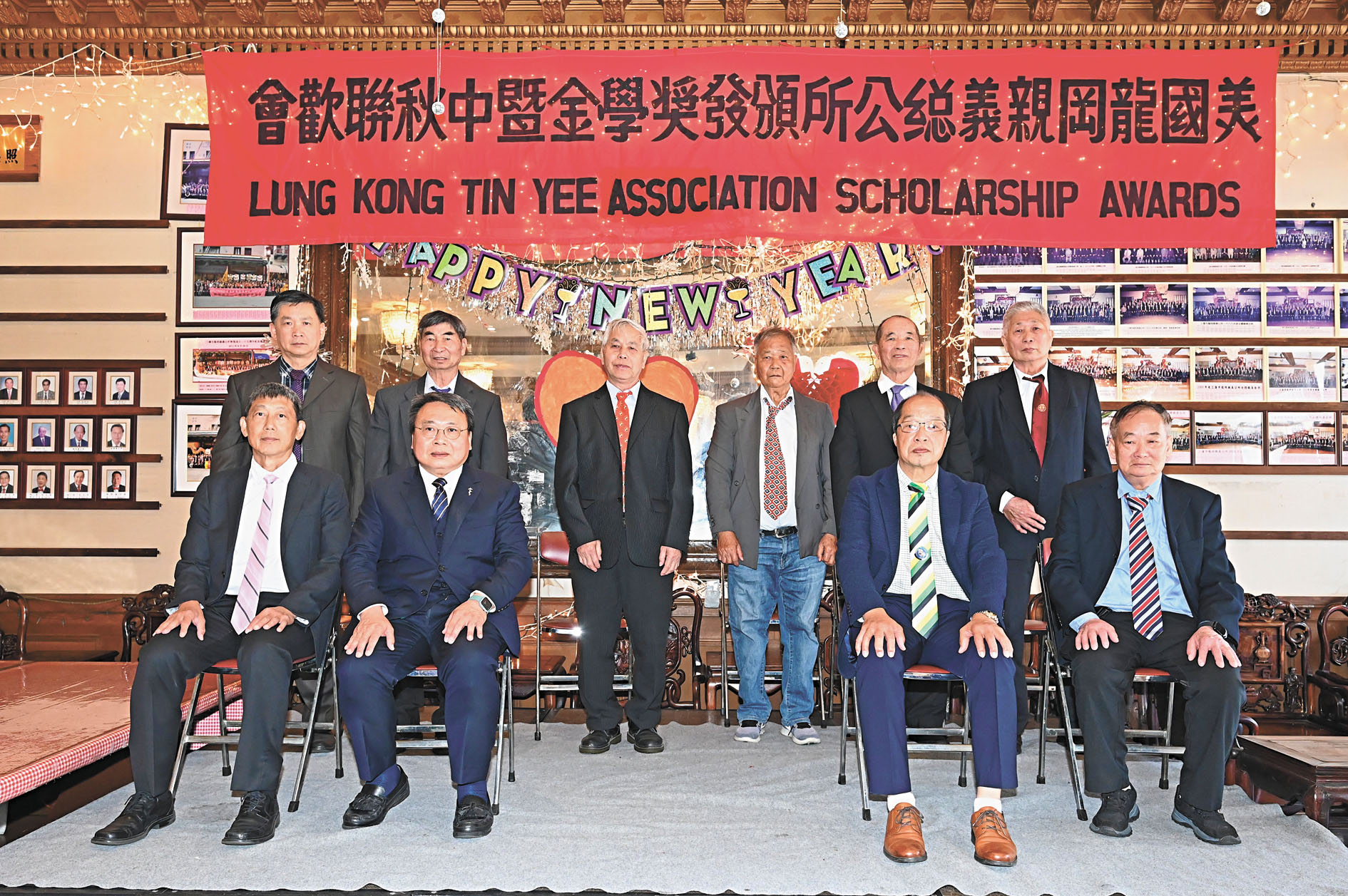 美國龍岡總公所、三藩市龍岡公所及獎學金委員會首長合影。馬紅兵攝