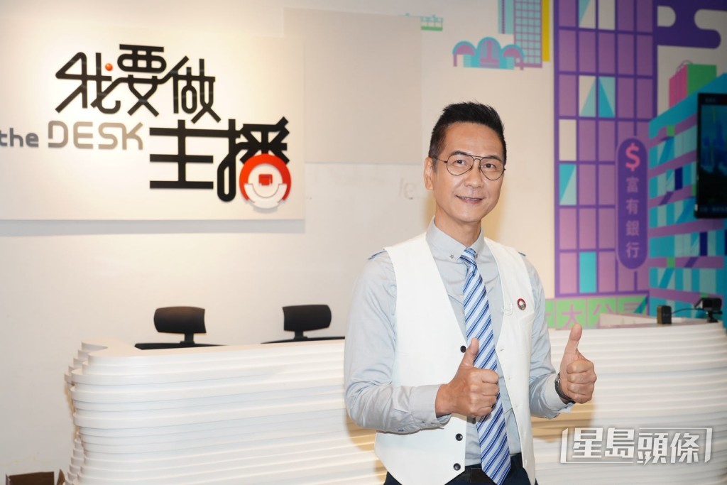 身為經典節目《百萬富翁》主持的陳啟泰，笑言在面試環節特意設計了選擇題。