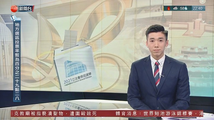 陳書君過去曾是有線新聞的主播。