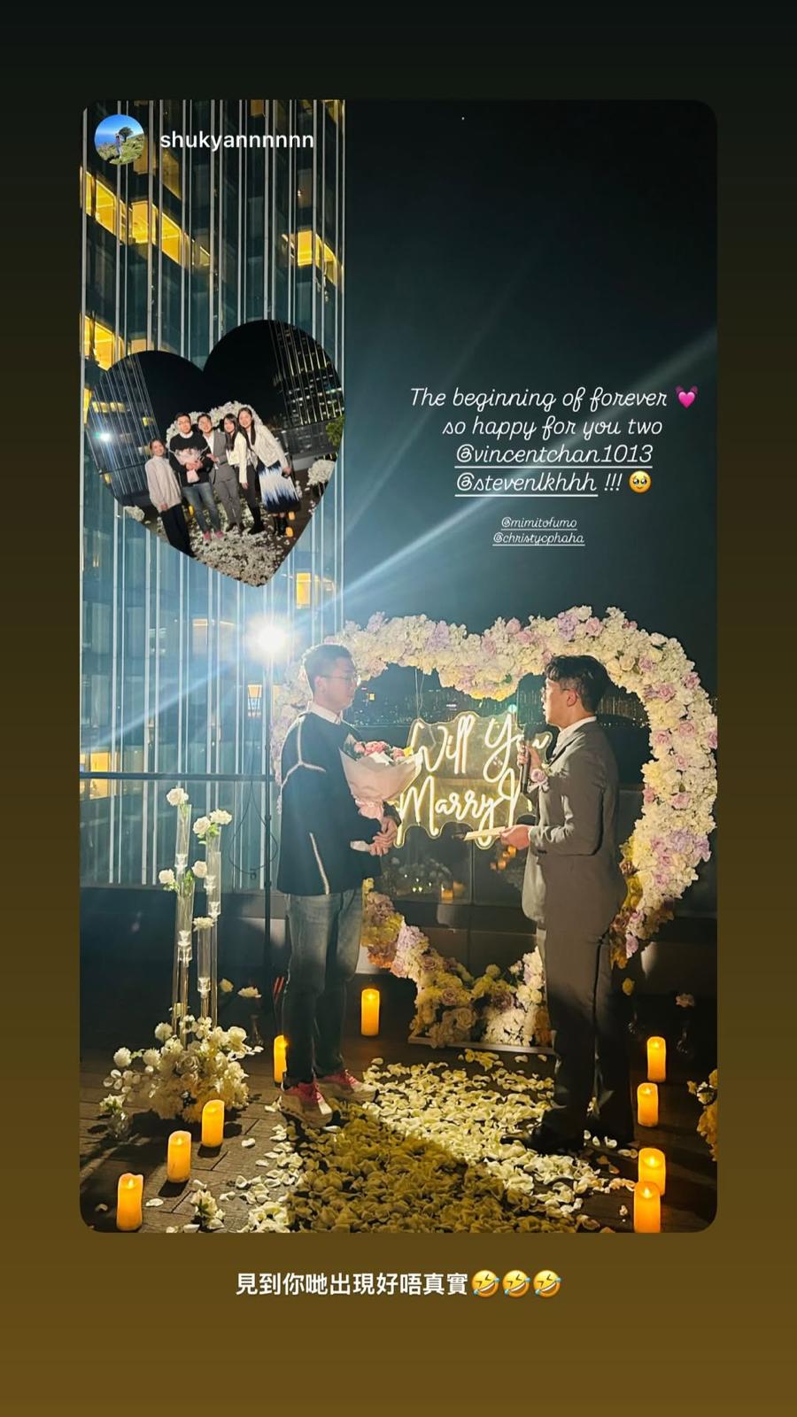 陳書君的訂婚宴會場佈置相當浪漫。