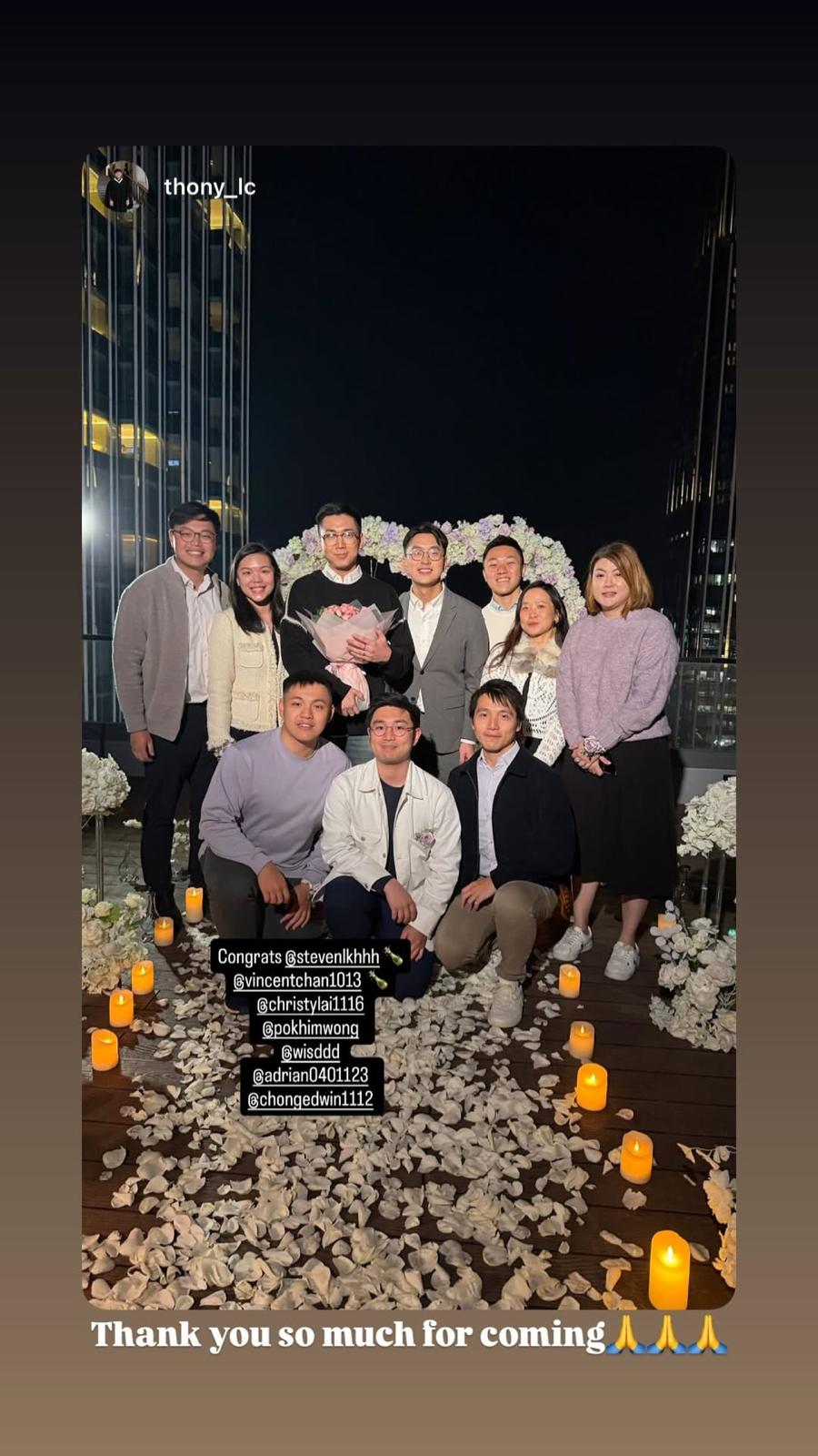 陳書君感謝所有到場見證並保守秘密的親朋好友。