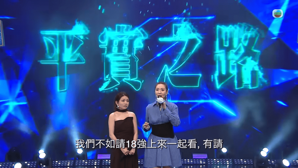 她在台上表示自己出身傳統家庭，內心渴望被愛護與認同。