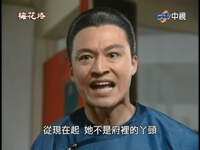 馬景濤在90年代初期是瓊瑤的御用小生。