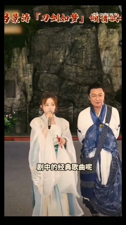 馬景濤早前在杭州直播時表演功夫。